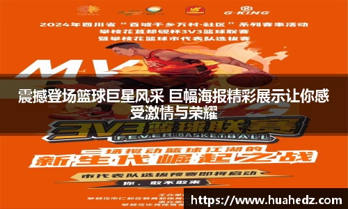 yy易游体育官网
