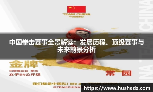 yy易游体育