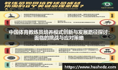 yy易游体育官网