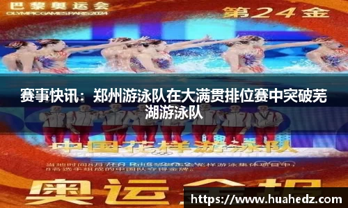 yy易游体育官网