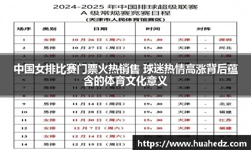 yy易游体育官方网站