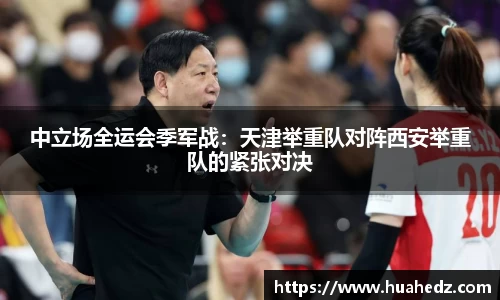 yy易游体育官网