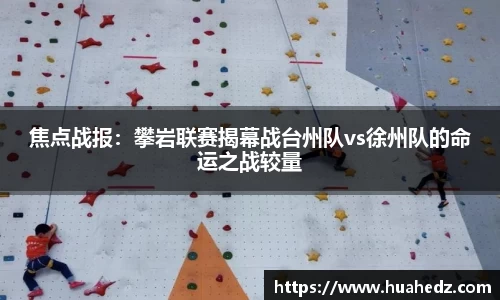 yy易游体育官方网站