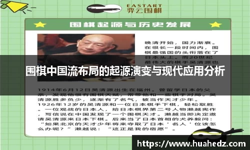 yy易游