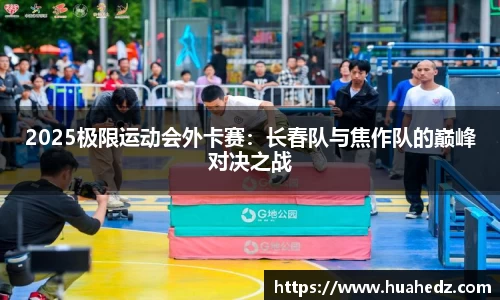 yy易游体育官网