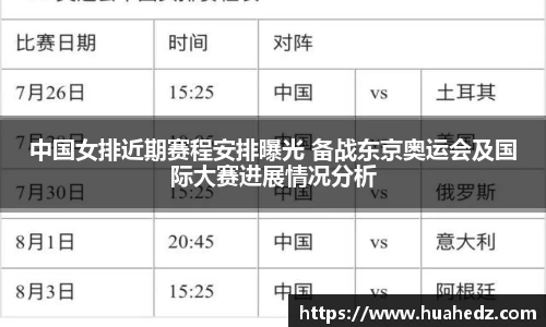yy易游体育官网