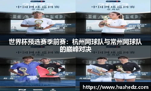 yy易游体育官方网站