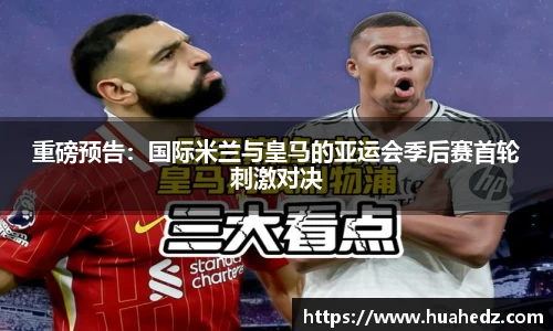 yy易游体育