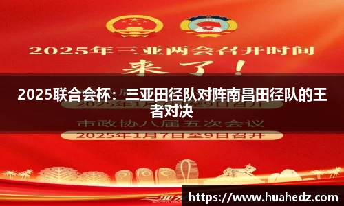 yy易游体育