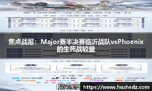yy易游体育官网