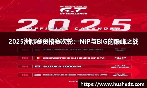 yy易游体育官方网站
