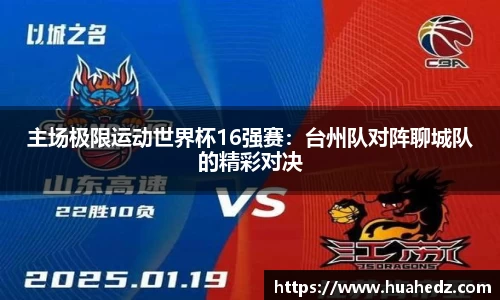 yy易游体育官方网站