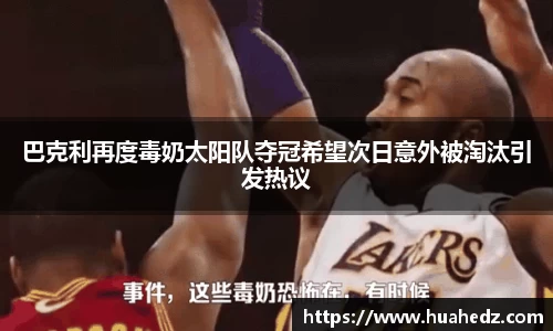 yy易游体育官方网站