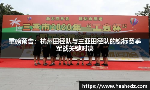 yy易游体育官网
