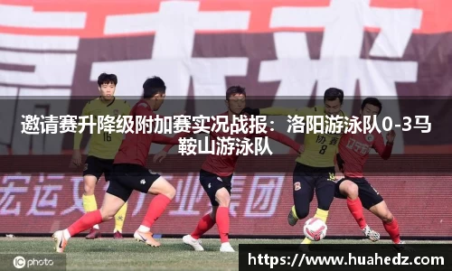yy易游体育官方网站