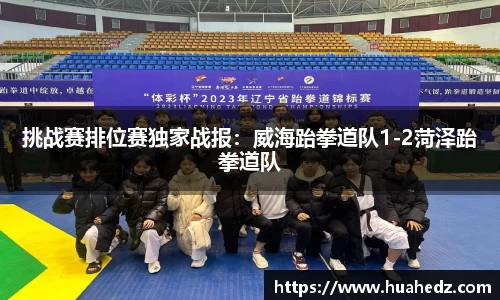 yy易游体育官网