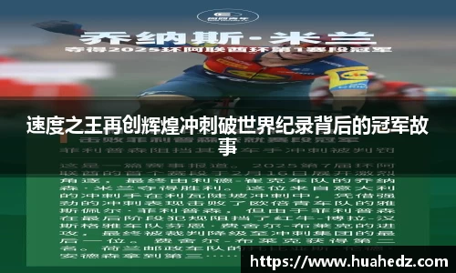 yy易游体育