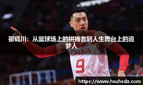 lehu乐虎国际官方网站