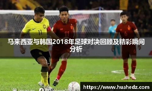 lehu乐虎国际平台