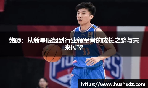 lehu乐虎国际官方网站