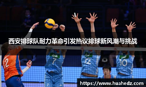 lehu乐虎国际官网
