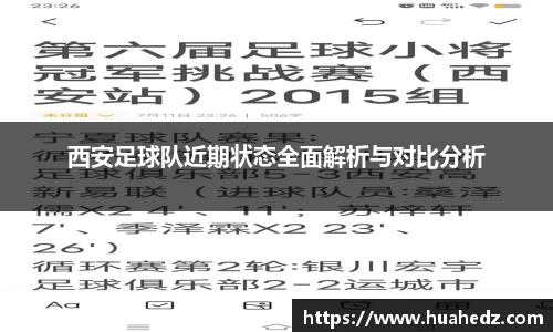 lehu乐虎国际官方网站