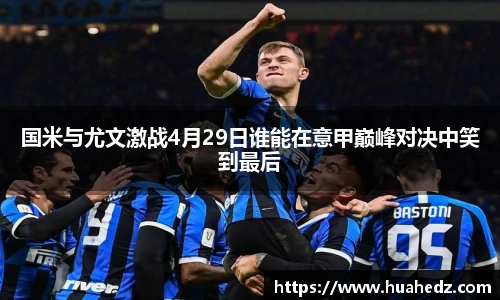 lehu乐虎国际平台